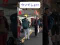 [ ウソでしょ!!! ]初めて見た新幹線に外国人親子は最高の思い出となりました！#新幹線#外国人#日本
