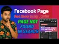 Facebook page not showing in profile l Facebook page not Found in Search l Facebook 