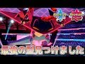 【ポケモン剣盾】1ターン目でゲームエンド！？ドラパルド最強の型見つけてきました【ランクバトル】