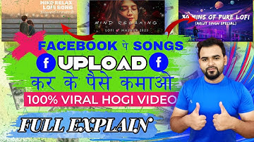 Facebook Pe Hindi Songs Upload Kar Ke Paise Kamao | Upload Songs on Facebook