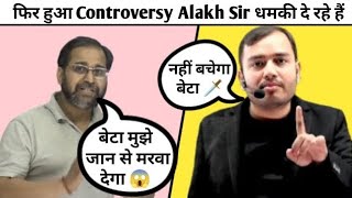 PW vs sankalp || physics wallah controversy || sankalp bharat vs physics wallah controversy #pw screenshot 2