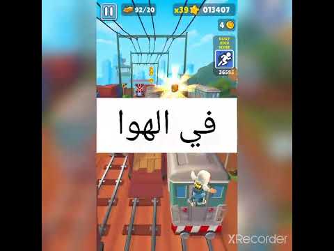 حركات سهله على المحترفينP9 