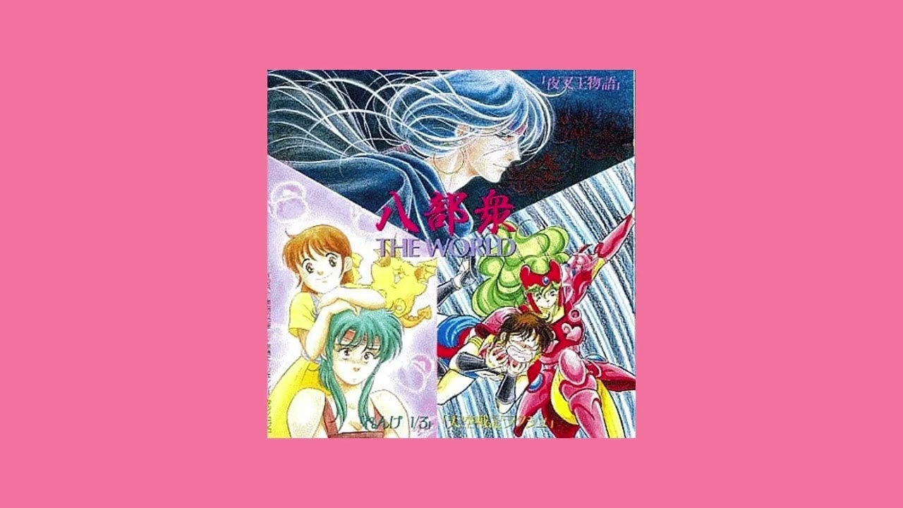 【天空戦記シュラト】砂塵の迷図【松本保典・水谷優子】