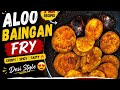 Aaj maine banayi simple aur tasty Aloo Baingan Fry  #brinjal #potato 
