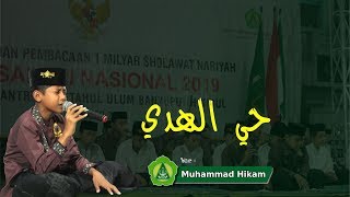 SHALAWAT HAYYUL HADI - AL MAWADDAH - PP Miftahul Ulum BAKID