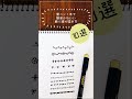 【黒ペン１本】簡単かわいい飾り線の描き方10選｜黒ボールペン｜手帳｜手描きイラスト#drawwithme #howtodraw #バレットジャーナル #short #shorts