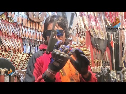वीडियो: हथियारों का कोट कैसे लगाएं