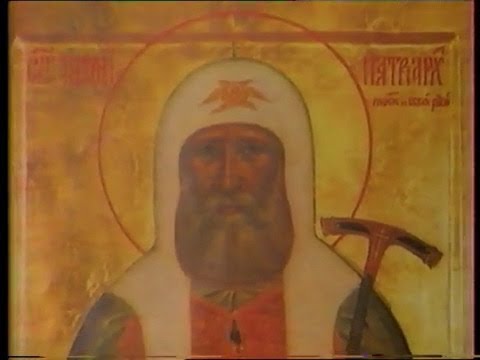 Кийский крест патриарха никона