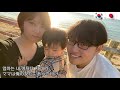23년 일본 이민 1주년 기념 여행•니이가타 하편[한일부부/日韓夫婦]