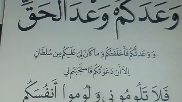 فاطر ١٩ - ٣٦ • القارئ • عبدالرحمن مصطفى 
