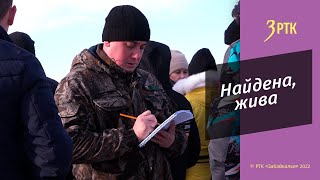 видео: Пропавшую в селе Засопка 12-летнюю девочку нашли, однако вряд ли её отдадут родителям картинка: Пропавшую в селе Засопка 12-летнюю девочку нашли, однако вряд ли её отдадут родителям