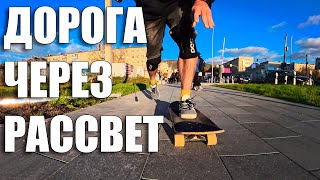 картинка: Еду по одному из самых любимых маршрутов