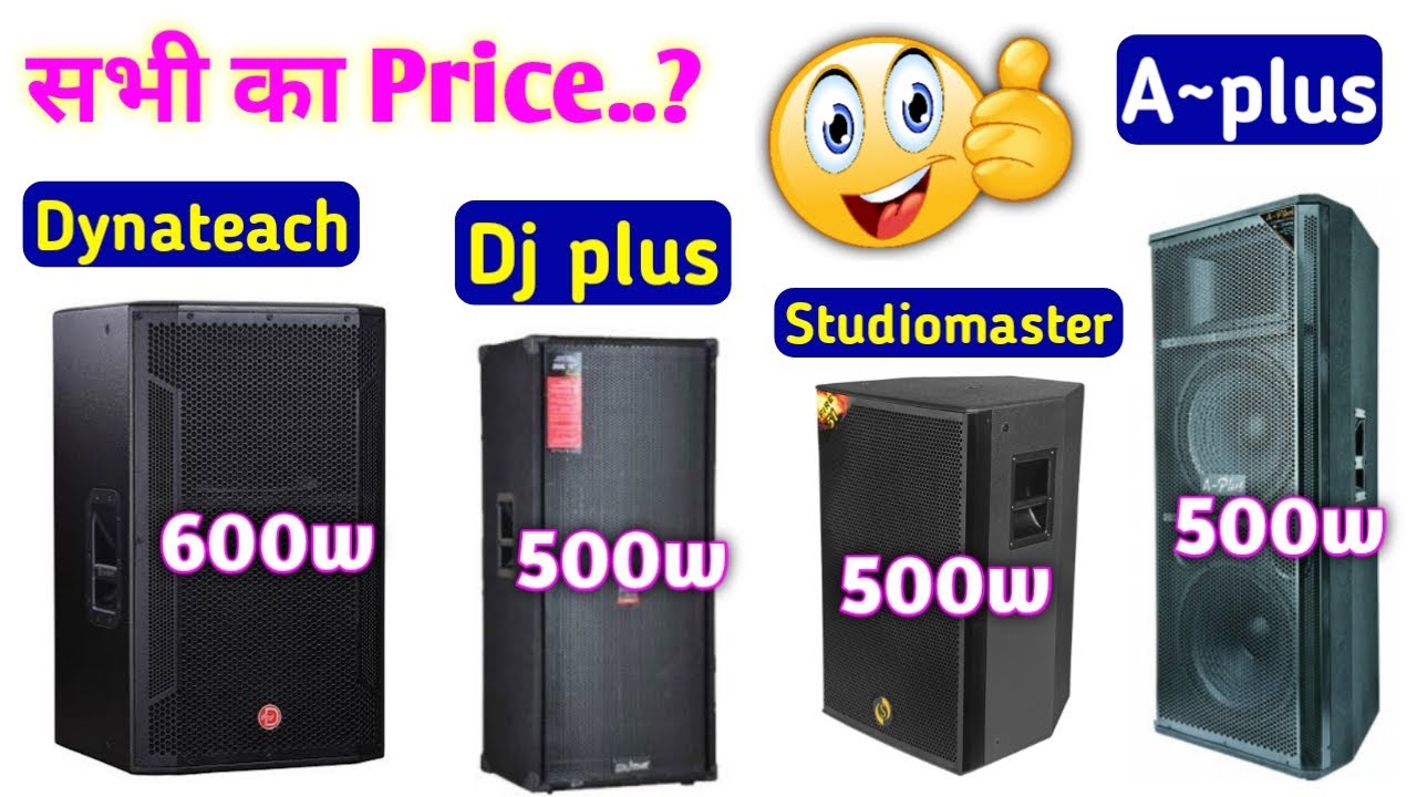 Best 4 top all price in India | dj plus top, Aplus, ahuja, total price in India