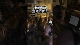 NATOのロシア絶対倒すマンAI「キル・ウェブ」構想#ゆっくり軍事解説 #nato #shorts