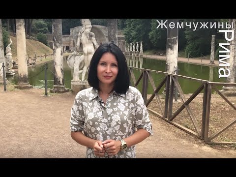 Video: Karya Tivoli: Villa D'Este Dan Villa Hadrian - Lawatan Luar Biasa Di Rom