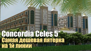 : Concordia Celes 5*, , .  .