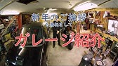 Vlog003 おかえり こっちゃん Youtube