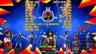 172 신나는 DJ 썬그리 리믹스 실시간 방송 편집영상