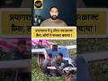 Locals swoop in to rescue IAF pilots after plane crashed in Prayagraj !