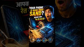 Processor kaise banta hai: How Processors Are Made #science #sciencefacts #amd #intel #procesor #zt