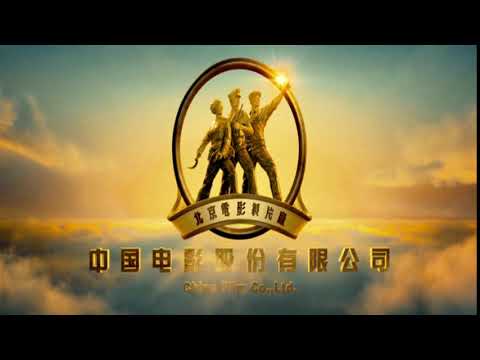 China Film Co