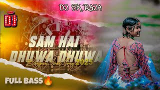SAM_HAI_DHUWA_DHUWA_NEW DJ REMIX SONG FULL HARD BASS EDM MIX DJ SK RAJA 💥😈
