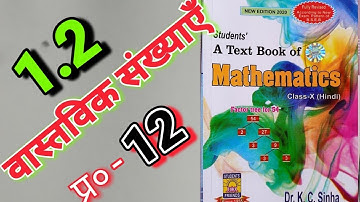 Class -10, MATH, Dr. K.C. SINHA, STUDENTS