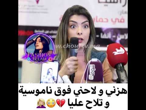 نجاة خير الله طارق البوخاري لاحني فوق الناموسية و تلاح عليا