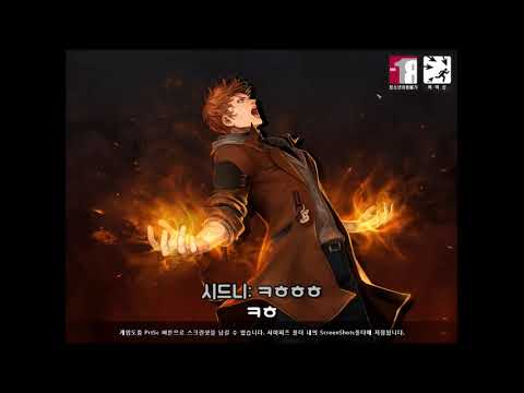 [사이퍼즈 클립모음] 4월 13일 하이라이트