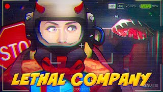 НЕРЕАЛЬНО ВЫЖИТЬ НА ТИТАНЕ С ЭТИМИ МОДАМИ В LETHAL COMPANY!