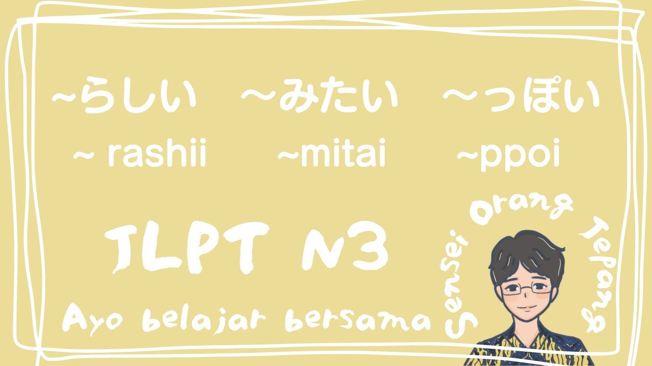 TERIMA KASIH: JISSHUSEI DAN PENONTON BARU | BELAJAR POLA KALIMAT 「〜らしい」「〜みたい」「〜っぽい」| JLPT N3
