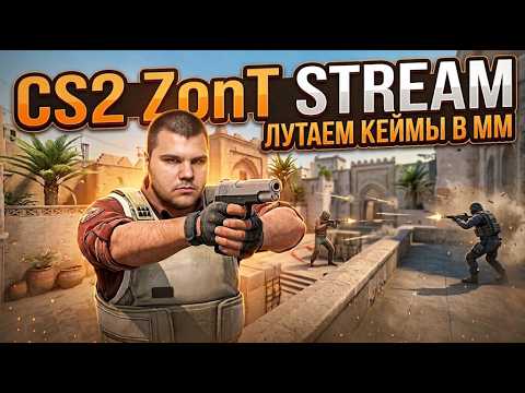 ZonTik broadcast preview