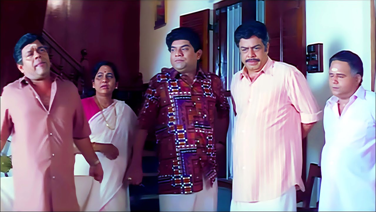 ഇത്രേം കോമഡിതാരങ്ങളുണ്ടെൽ ഈ വീട്ടിൽ ചിരിക്കാൻ നേരം കാണൂ | Jagathy| Innocent| Malayalam Comedy Scenes