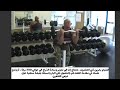 تمرين ثني الحديد في وضعية العنكبوت Spider Curl تمرين ثني الحديد في وضعية العنكبوت Spider Curl