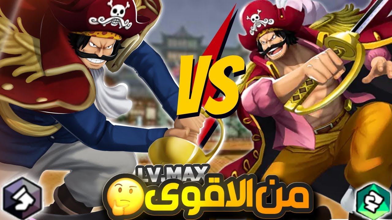 تحدي روجر الجديد ضد روجر القديم 🔥 مع الاسطوره @EZGAMING10000   | باونتي راش