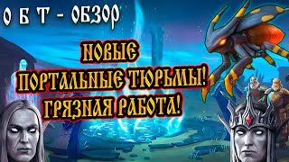 картинка: ОБТ 1.49 ➤ ГРЯЗНАЯ РАБОТА ➤ БРИТВОЖУК ➤ ПОТРОШИТЕЛЬ 5 ➤ МАУНТ ВАРГ! Frostborn: Action RPG