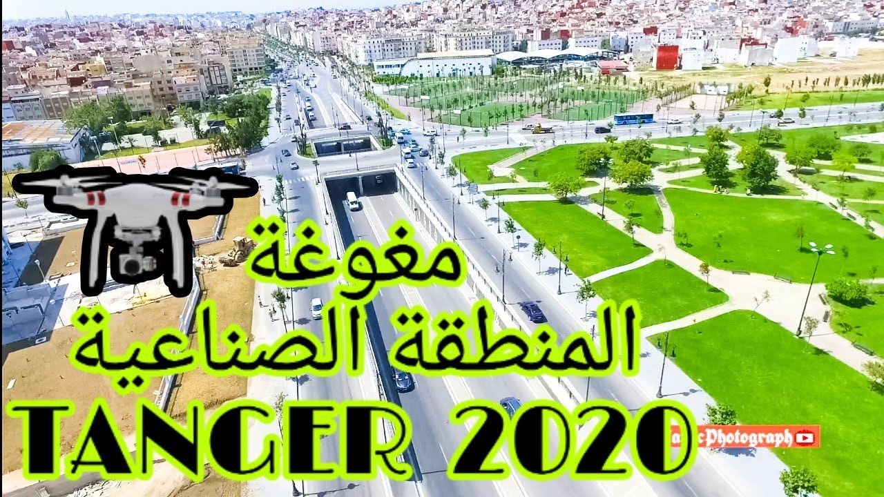 فيديو رائع..مغوغة..طريق تطوان..المنطقة الصناعية بالدرون مع الحان مغربية اصيلة..Tanger 2020