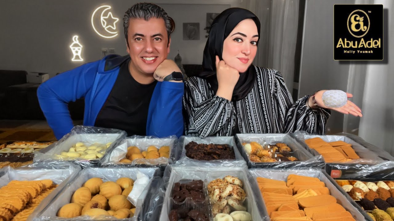 كحك العيد الدايب 👈🏻 حلواني ابو عادل