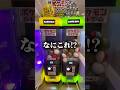 【なにこれ!?】面白そうなポケモンカードガチャを引いた結果まさかの!!#ポケカ #ガチャ #ポケカ開封 #カミッティー