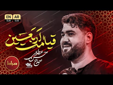 نماهنگ تنظیم استودیویی قیامت اربعین خانه هنر پلان 3 حاج حسن عطایی