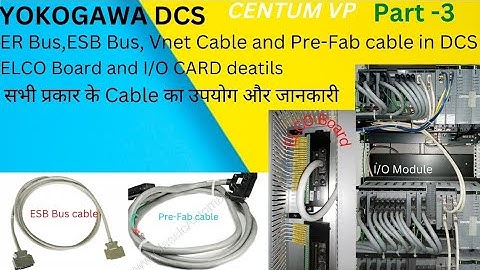 YOKOGAWA DCS  all Cable details | ELCO Board | DI,DO,AI,AO Module description #dcs #whatisdcs