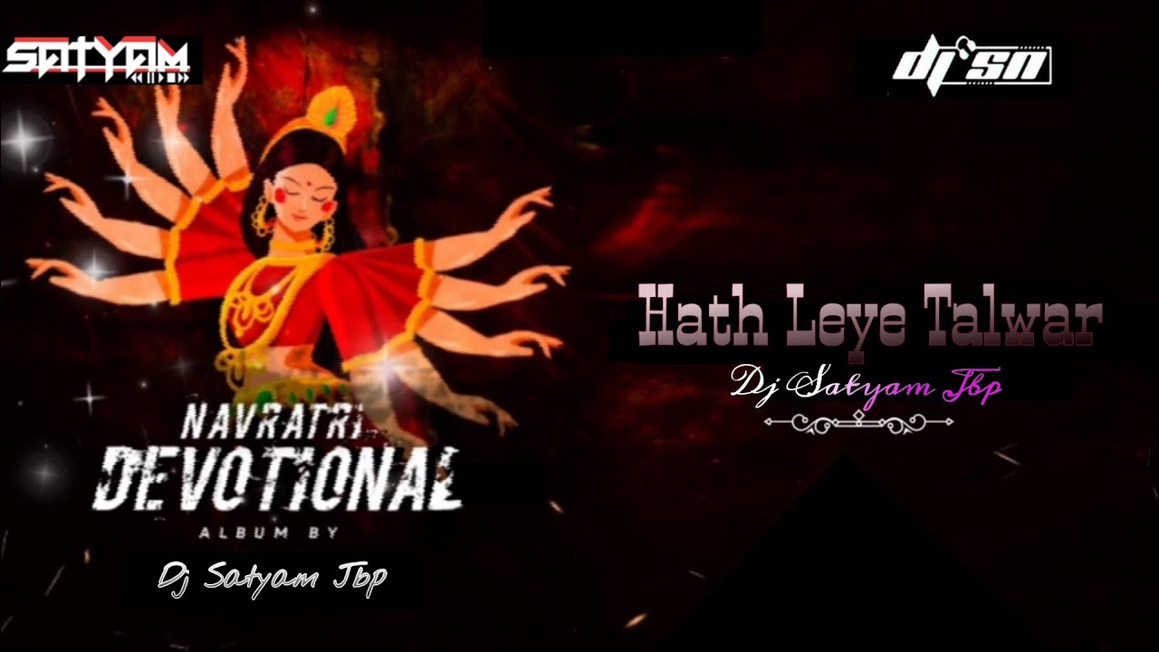 Navratri Special Remix Volume 1 Hath Liye Talwar Nach Rahi Kali Re Dj Satyam Jbp X Dj Sn Jbp