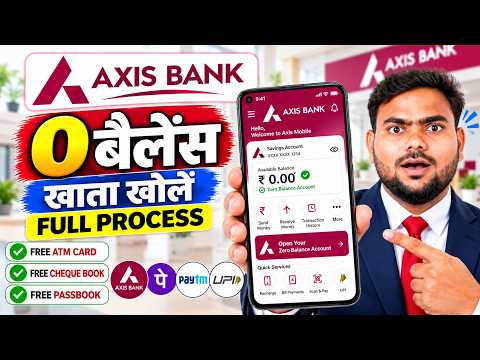 Axis Bank Zero Balance Account 2026 | Axis Bank Zero Balance Account Opening Online