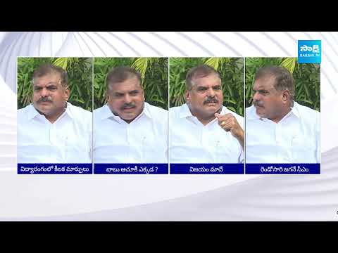 Botsa Satyanarayana About Chandrababu Foreign Tour, AP Elections | Nara Lokesh | TDP | @SakshiTV - SAKSHITV