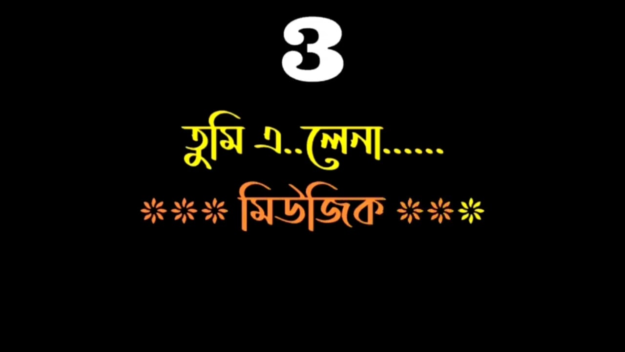 TUMI ELENA KENO ELENA KARAOKE KUMAR SANU ORIGINAL VERSION _916267303758_