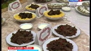 В Эркин-Шахаре прошел первый фестиваль ногайской национальной кухни В Эркин-Шахаре прошел первый фестиваль ногайской национальной кухни