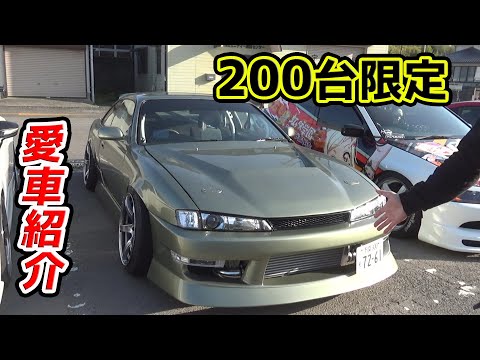 オーダーメイド s15シルビア&NVAN 30% Make Up Co., Ltd