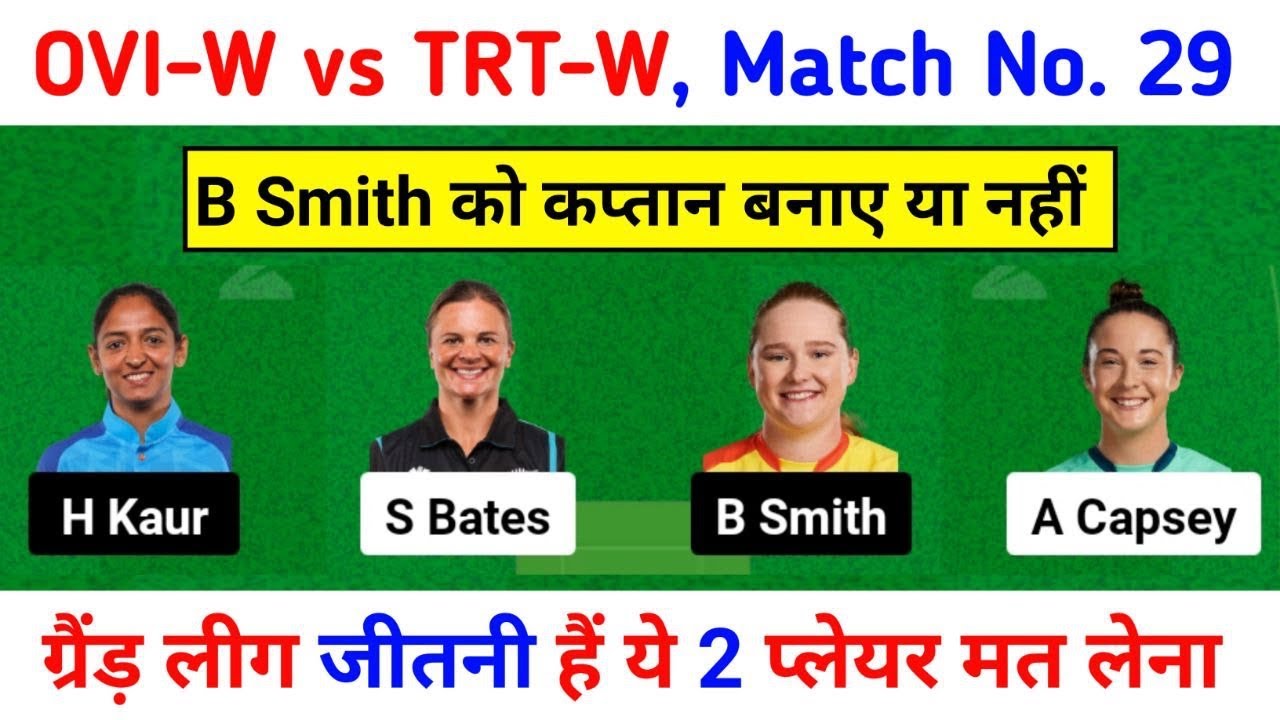 OVI-W vs TRT-W Dream11 Prediction | OVI-W vs TRT-W | OVI-W vs TRT-W Dream11 | TRT-W vs OVI-W |
