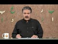 Aftab iqbal gets arrested  parvasi tv