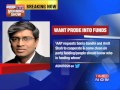 Probe All Party Funds: AAP